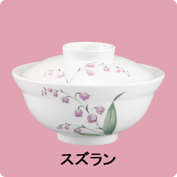 ニフ8　子丼(蓋)（スズラン）