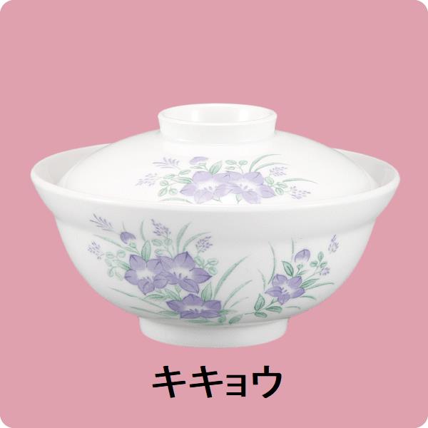ニ・フ8　子丼(蓋)（キキョウ）