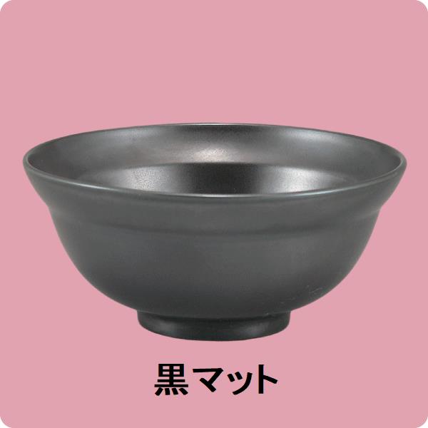 ニ・Bマ8　子丼(身)（黒マット）