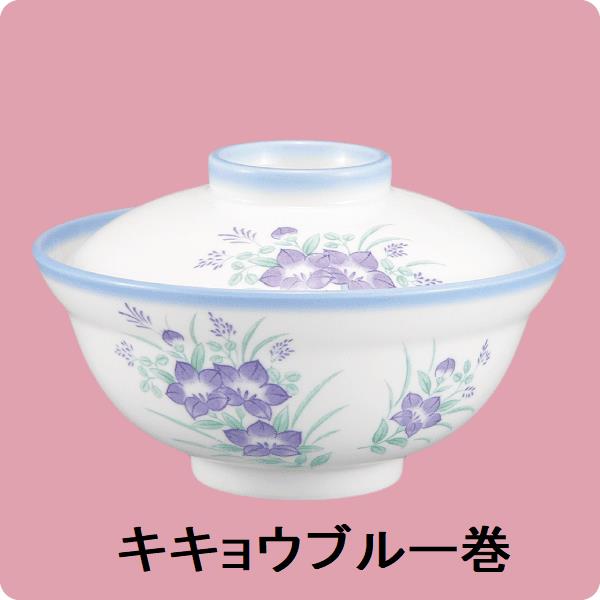 ニ･ﾌ8子丼(蓋)（キキョウ・ブルー巻）