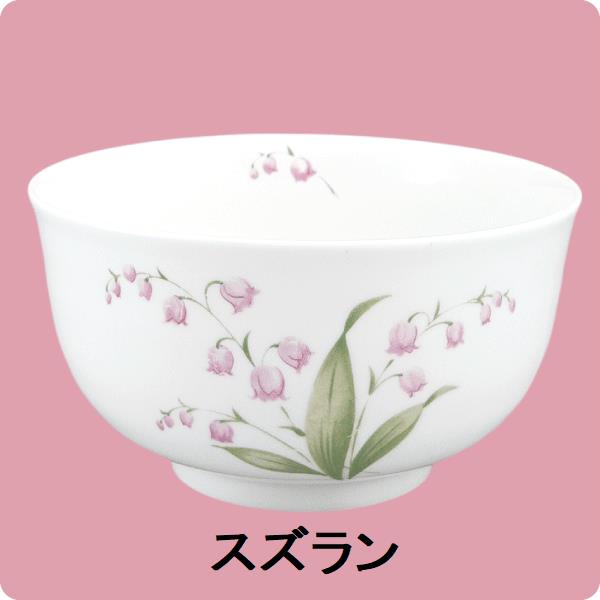 【在庫限り】ニ・21　多用丼（スズラン）