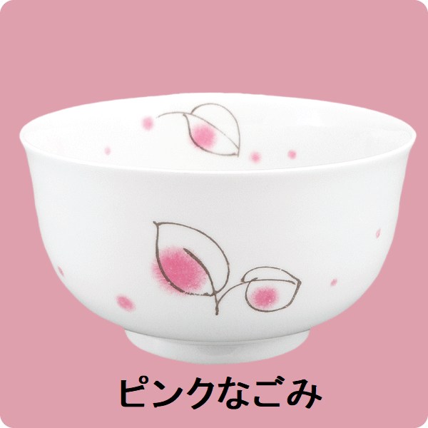 ニ・21　多用丼（ピンクなごみ）