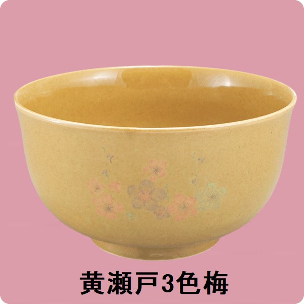 【在庫限り】ニ・21　多用丼（黄瀬戸・3色梅）