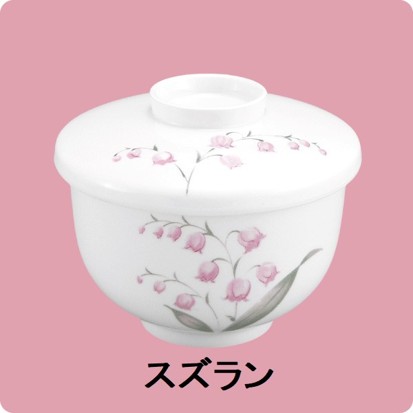 ニ･33小むし碗(身)（スズラン）