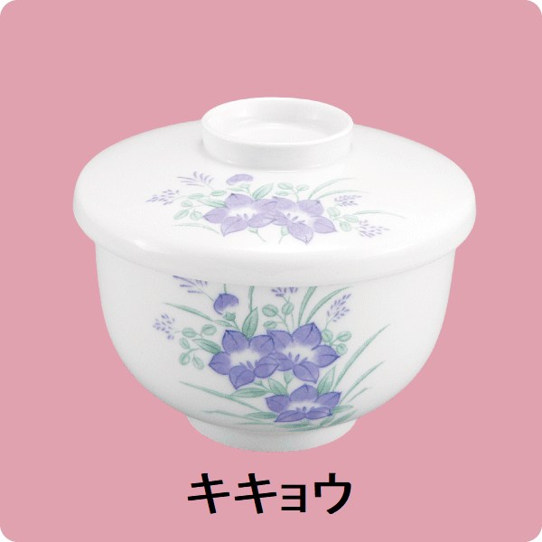 ニ･ﾌ33小むし碗(蓋)（キキョウ）