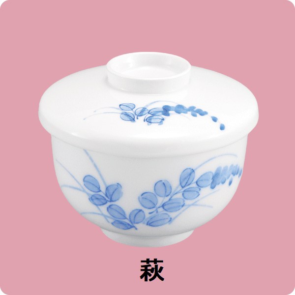 ニ･ﾌ33小むし碗(蓋)（萩）