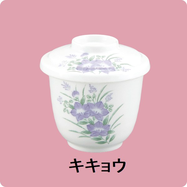 ニ･34特小むし碗(蓋)（キキョウ）