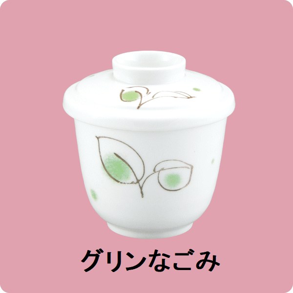 ニ･34特小むし碗(蓋)（グリンなごみ）