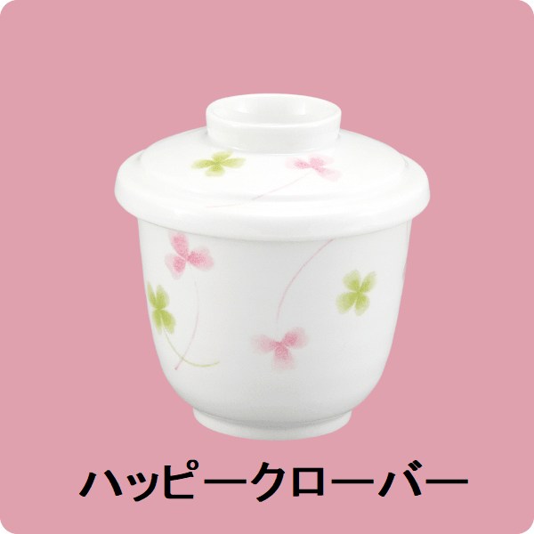 ニ･34特小むし碗(蓋)（ハッピークローバー）