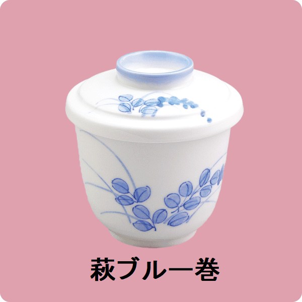 ニ･34特小むし碗(蓋)（萩・ブルー巻）