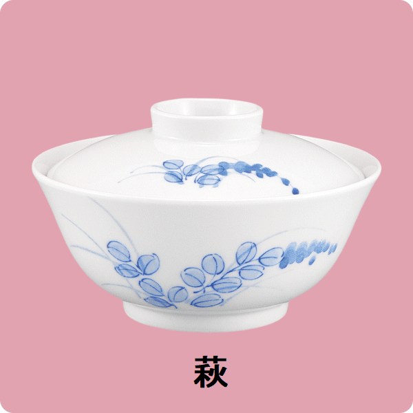ニ･28汁碗(蓋)（萩）