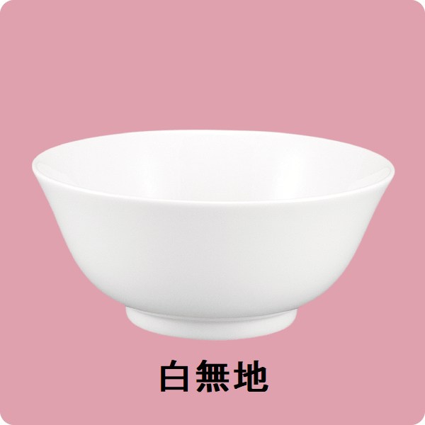 ニ・38汁碗(身)(白無地)