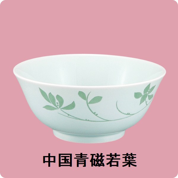 ニ･38汁碗(身)（中国青磁若葉）