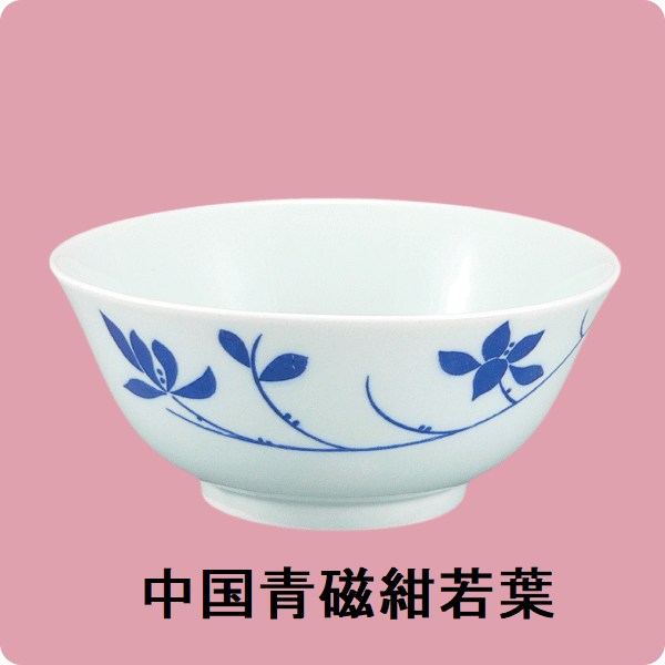 ニ･38汁碗(身)（中国青磁紺若葉）