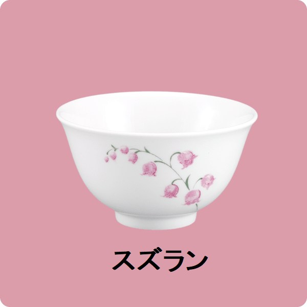 ニ・45　反湯呑 （スズラン）