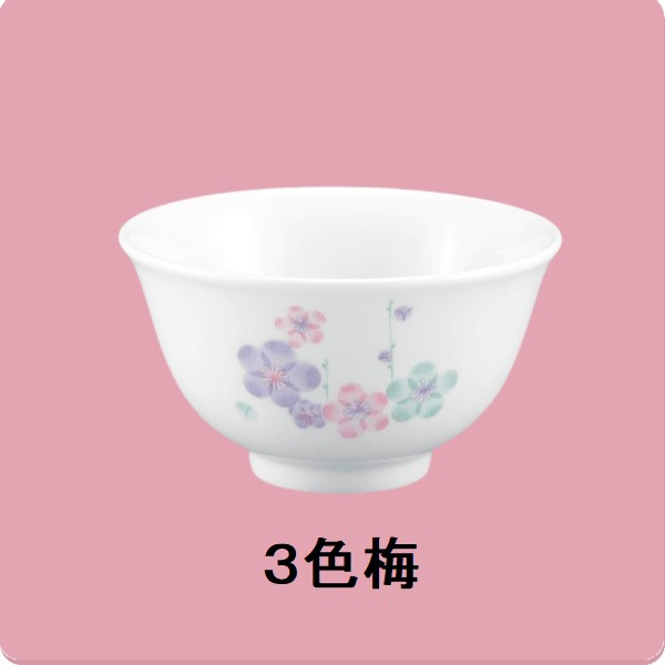 ニ・45　反湯呑 （3色梅）