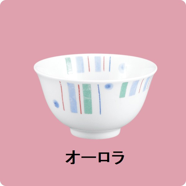 ニ・45　反湯呑 （オーロラ）
