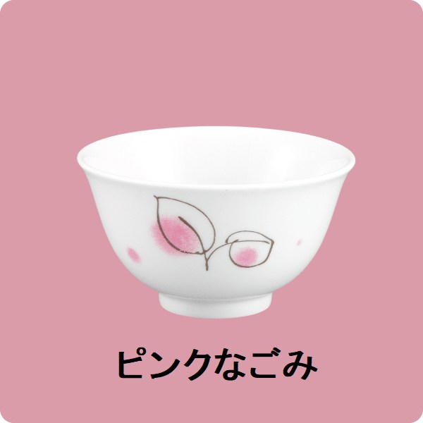 ニ・45　反湯呑 （ピンクなごみ）