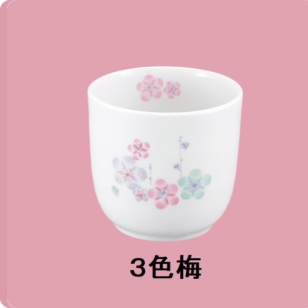 ニ・47　長湯呑 （3色梅）