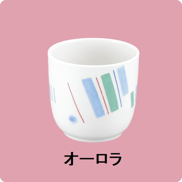 【在庫限り】ニ・47　長湯呑 （オーロラ）