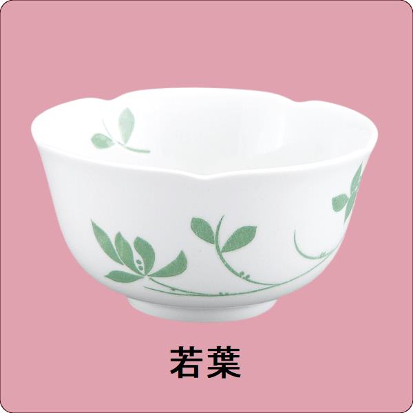 ニ・49　深花小鉢（若葉）