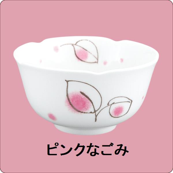 ニ・49　深花小鉢（ピンクなごみ）