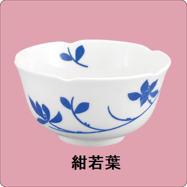 ニ・49　深花小鉢（紺若葉）