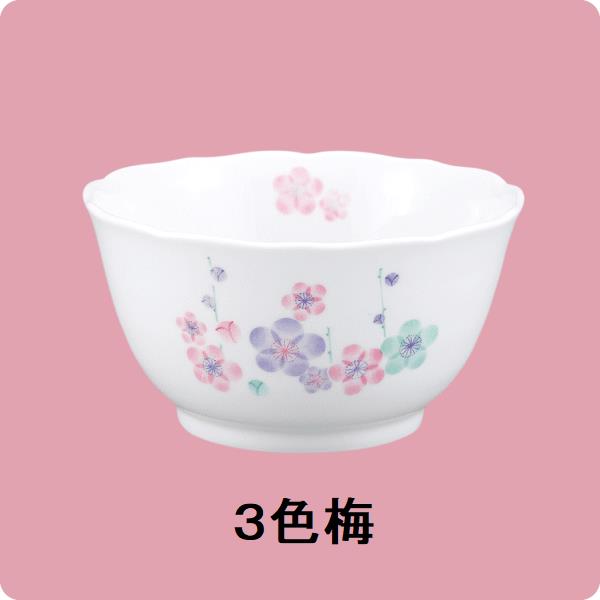 ニ・50　鏡花11ｃｍ深小鉢（3色梅）