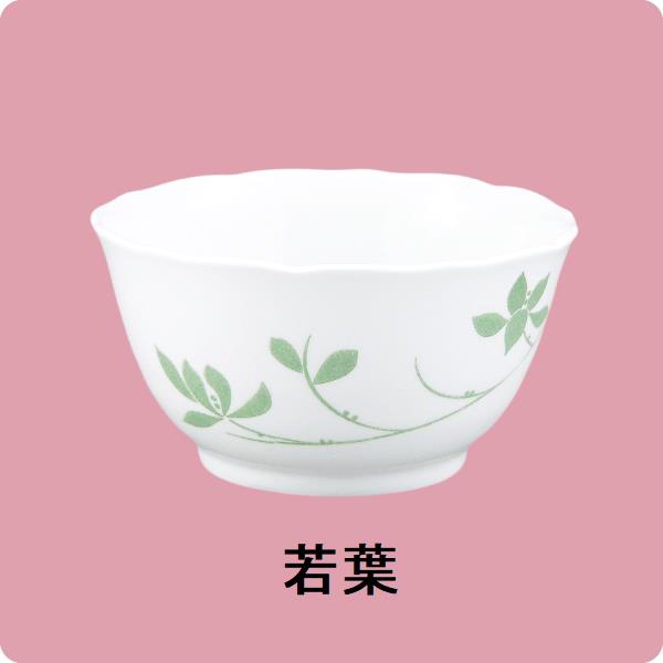 ニ・50　鏡花11ｃｍ深小鉢（若葉）
