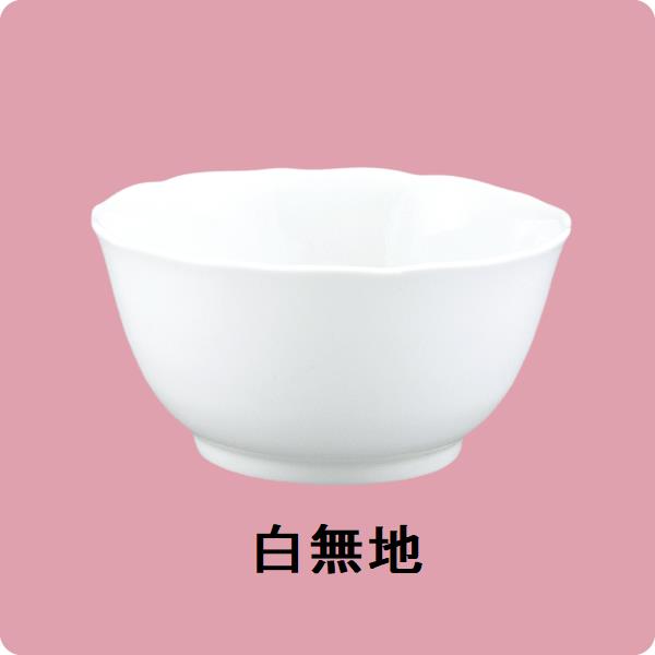 ニ・50　鏡花11ｃｍ深小鉢（白無地）
