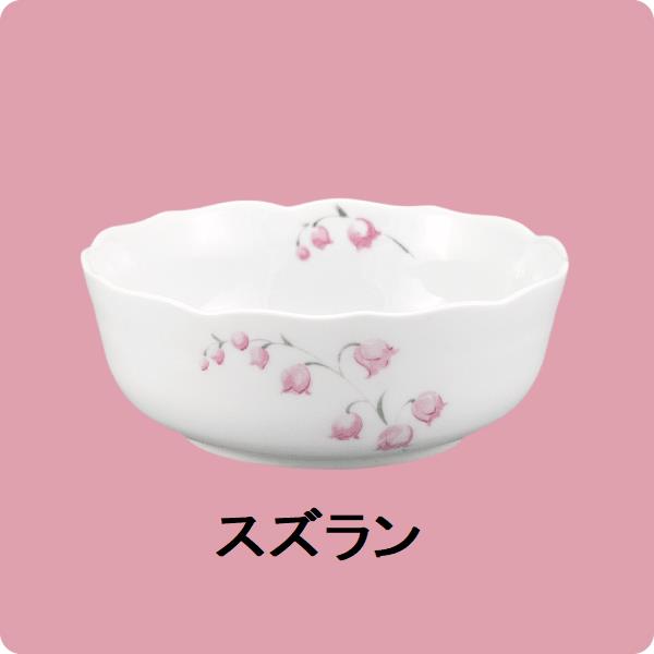 ニ・51　鏡花11cm浅小鉢（スズラン）