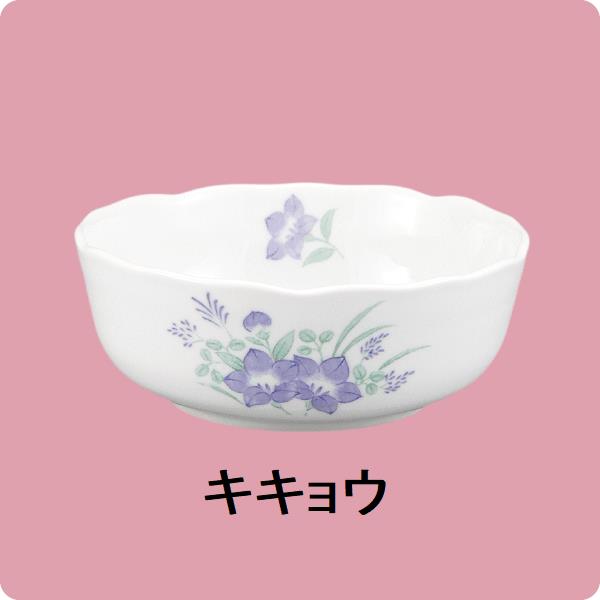 【在庫限り】ニ・51　鏡花11cm浅小鉢（キキョウ）