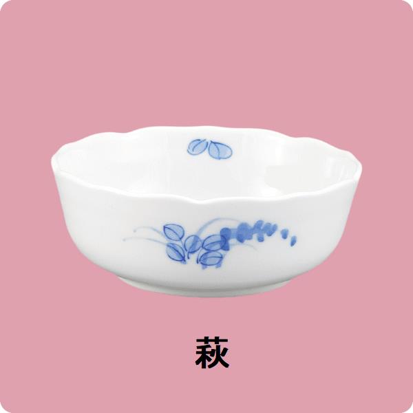 【廃番】ニ・51　鏡花11cm浅小鉢（萩）