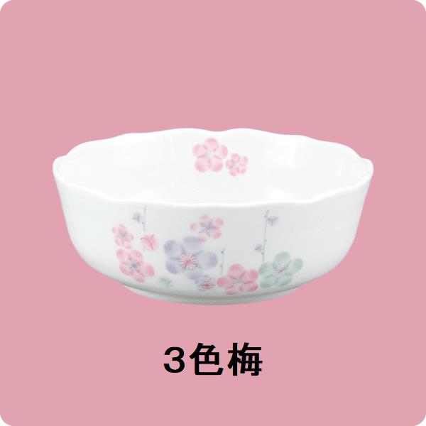 【在庫限り】ニ・51　鏡花11cm浅小鉢（3色梅）