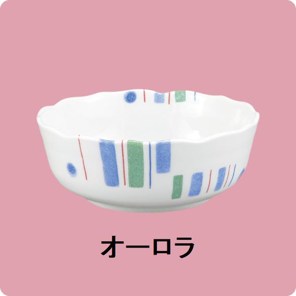 【在庫限り】ニ・51　鏡花11cm浅小鉢（オーロラ）