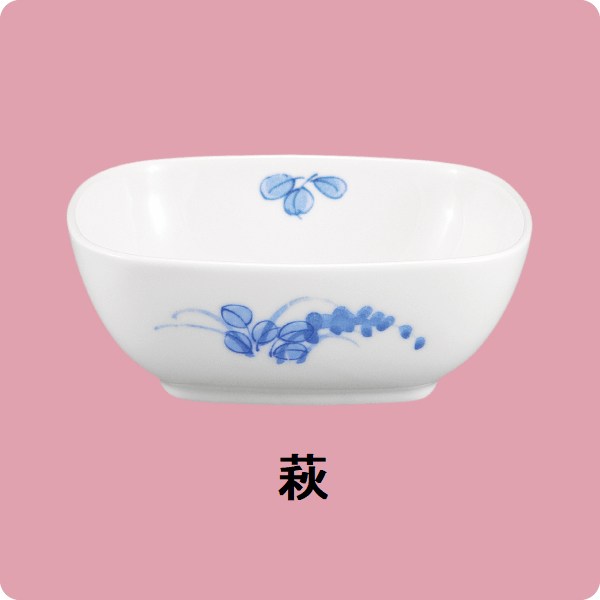 ニ・53　角小鉢　小（萩）