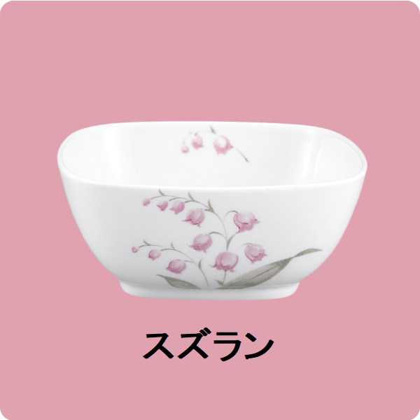ニ・59　角小鉢　大（スズラン）