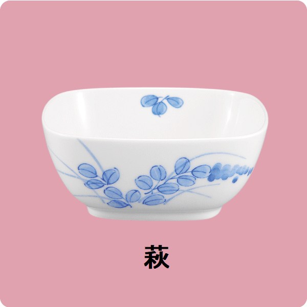 ニ・59　角小鉢　大（萩）