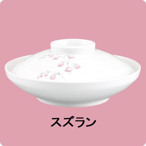 ニ･62煮物碗(蓋)（スズラン）