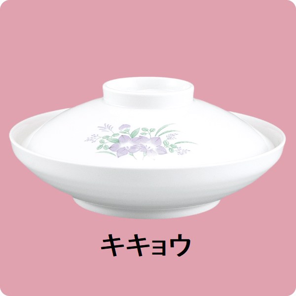 ニ･62煮物碗(蓋)（キキョウ）