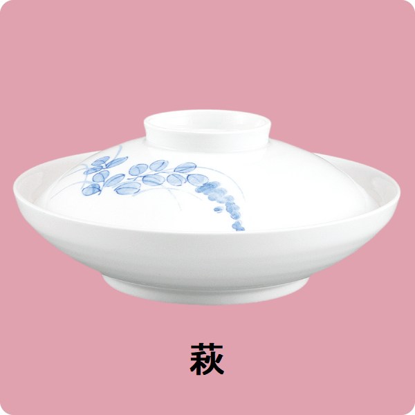ニ･62煮物碗(蓋)（萩）