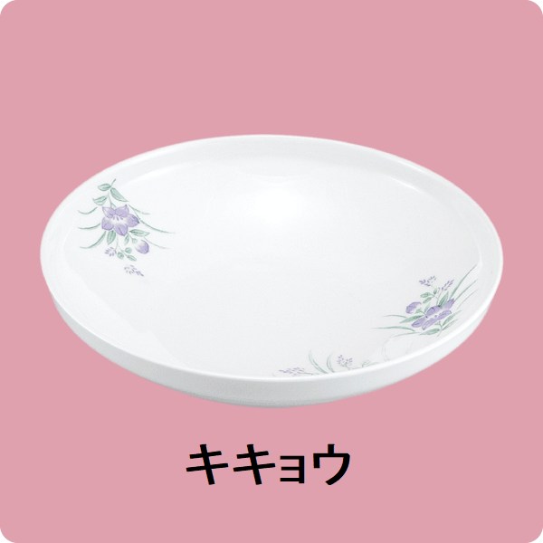 ニ･63煮物碗(身)浅型（キキョウ）