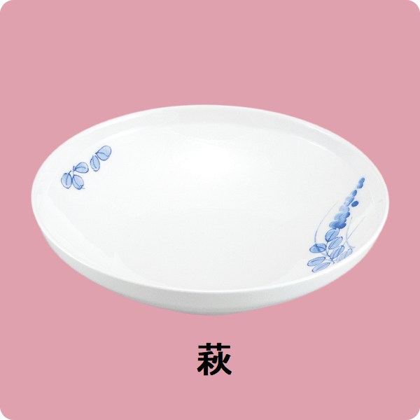 ニ･63煮物碗(身)浅型（萩）