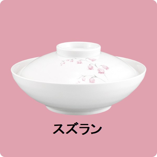 ニ･64煮物碗(身)深型（スズラン）