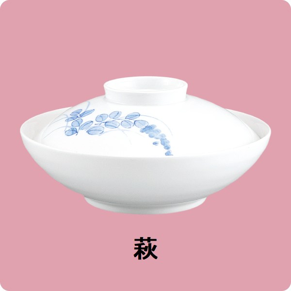 ニ･64煮物碗(身)深型（萩）