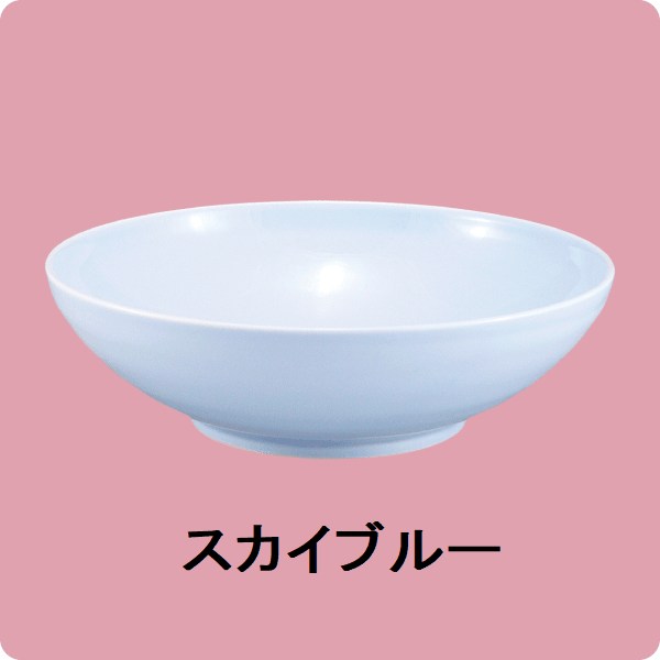ニ･64煮物碗(身)深型（スカイブルー）
