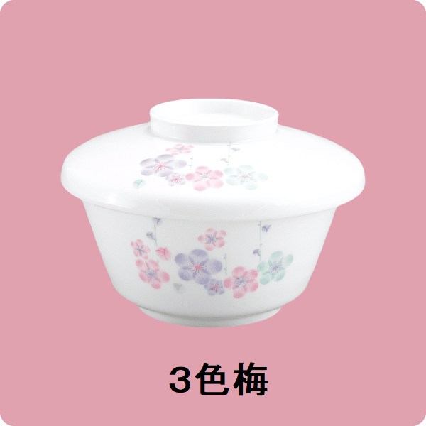 【在庫限り】ニ・65　切立丸小鉢（身）（3色梅）