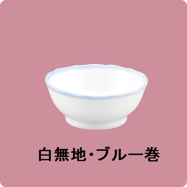 ニ・67　鏡花のぞき（白無地・ブルー巻）