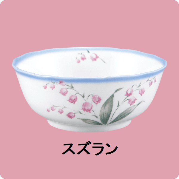 【在庫限り】ニ・69　鏡花14cm深鉢（スズラン）