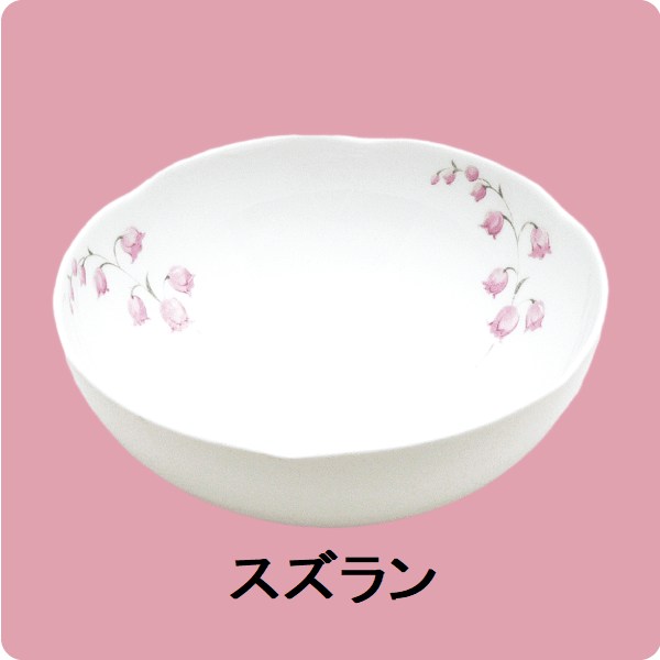 ニ・70　14cmサラダボール（スズラン）